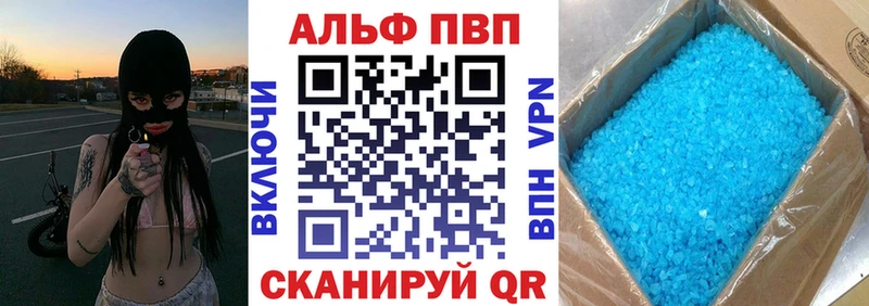 купить наркотики цена  Радужный  A PVP Crystall 
