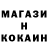 Кетамин VHQ Sanchez SAMP