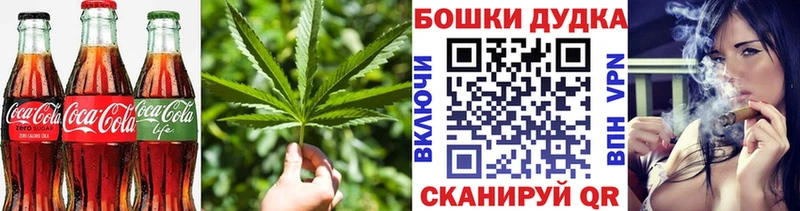 магазин продажи   Радужный  Печенье с ТГК конопля 