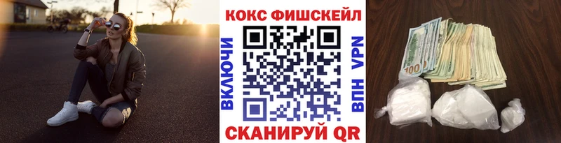 COCAIN VHQ Радужный