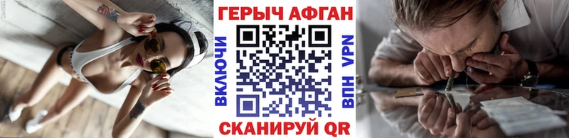 закладка  KRAKEN ТОР  ГЕРОИН белый  Радужный 