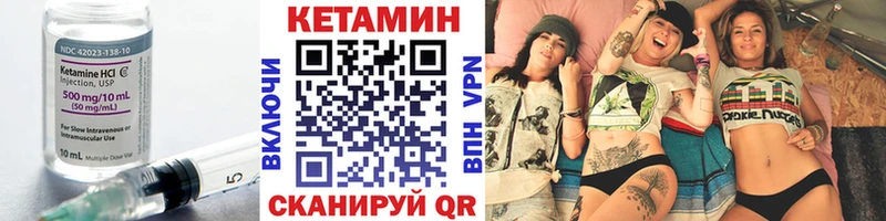 площадка формула  Радужный  Кетамин VHQ 