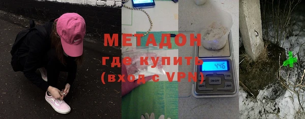 мяу мяу мука Аркадак