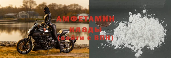 гашик Армянск