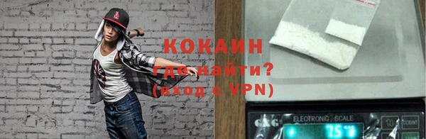 гашик Армянск