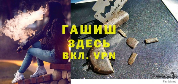 COCAINE Арсеньев