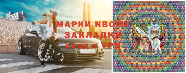 мяу мяу мука Аркадак