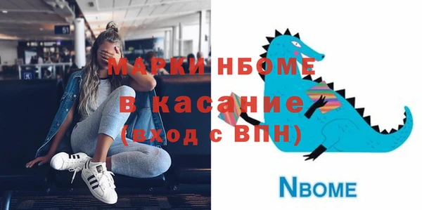 гашик Армянск