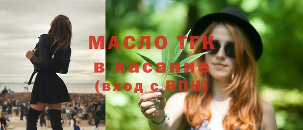 мяу мяу мука Аркадак