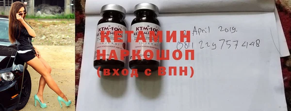 гашик Армянск