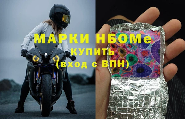 гашик Армянск