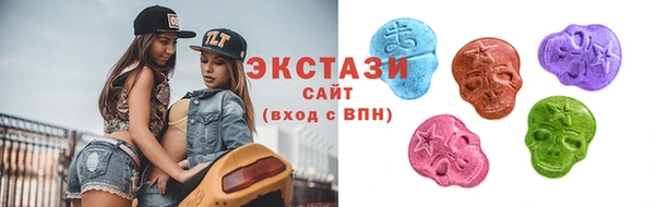 COCAINE Арсеньев
