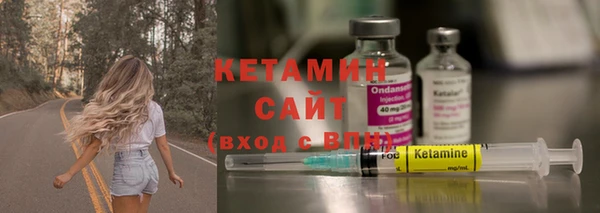 гашик Армянск