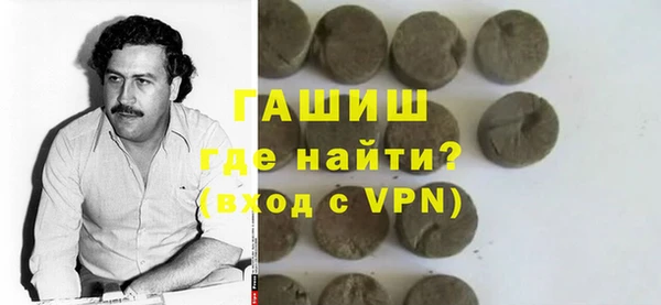 мяу мяу мука Аркадак