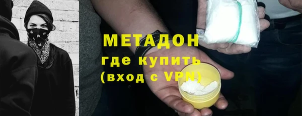 гашик Армянск