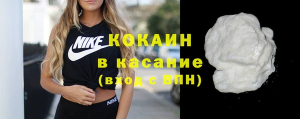 COCAINE Арсеньев