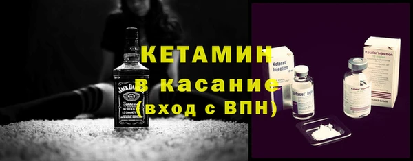 мяу мяу мука Аркадак