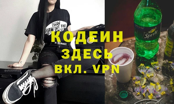 мяу мяу мука Аркадак