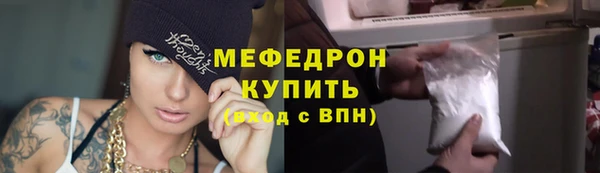 мяу мяу мука Аркадак