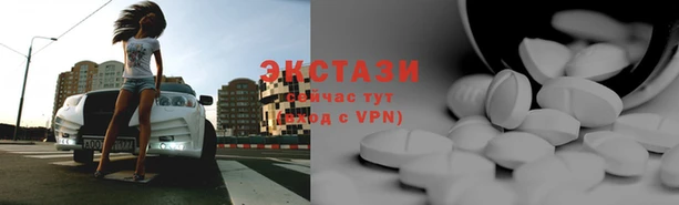 мяу мяу мука Аркадак
