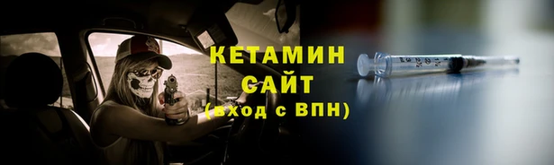 мяу мяу мука Аркадак