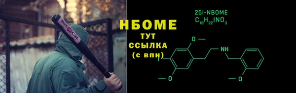 мяу мяу мука Аркадак