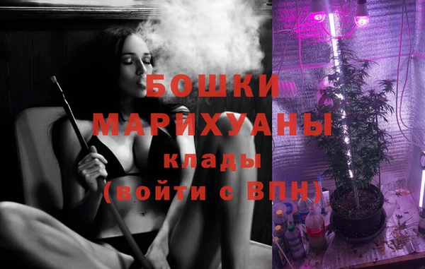 COCAINE Арсеньев