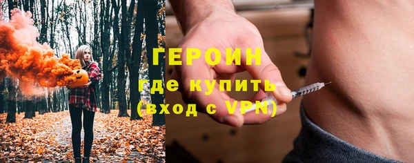 COCAINE Арсеньев