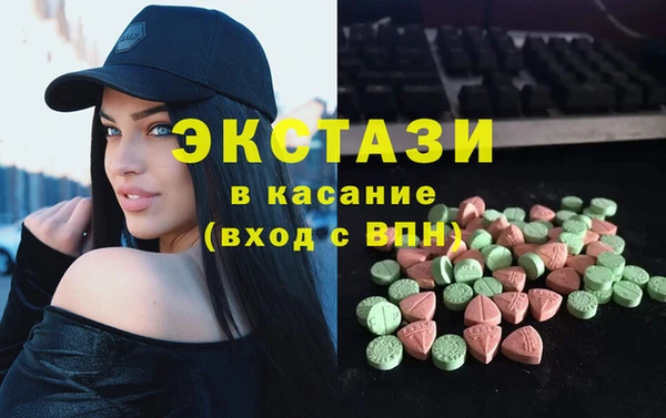 COCAINE Арсеньев