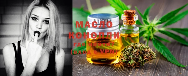 мяу мяу мука Аркадак