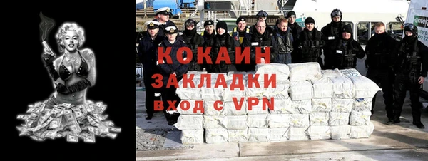 COCAINE Арсеньев
