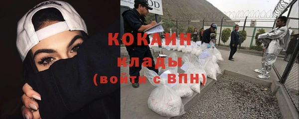 COCAINE Арсеньев