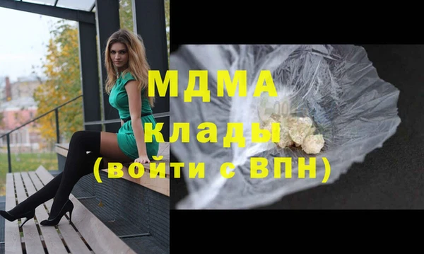 гашик Армянск