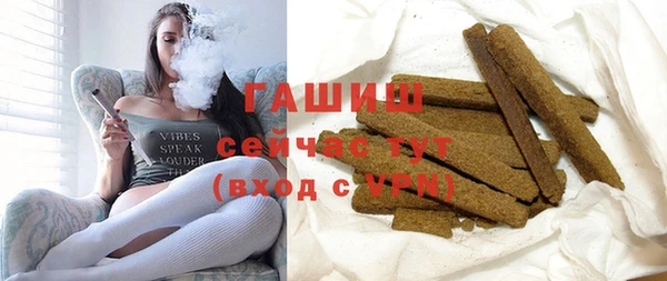 гашик Армянск
