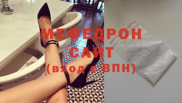 мяу мяу мука Аркадак