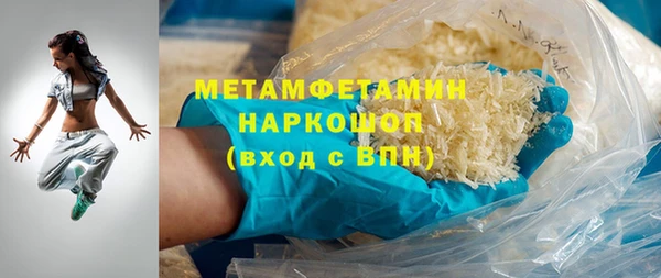 гашик Армянск