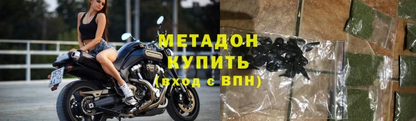 гашик Армянск