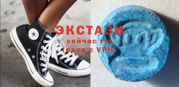 COCAINE Арсеньев