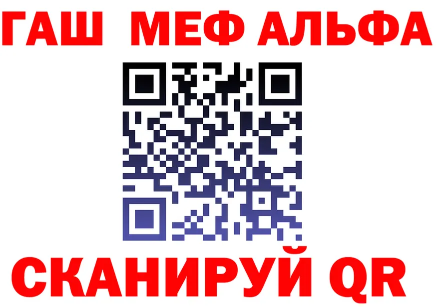 Где найти наркотики?  формула Радужный