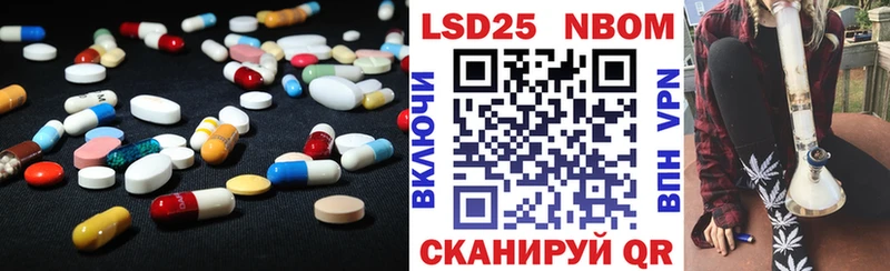 LSD-25 экстази кислота  Радужный 