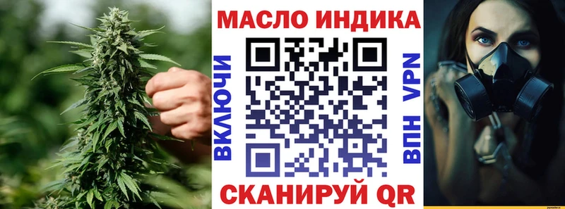 Дистиллят ТГК жижа Радужный