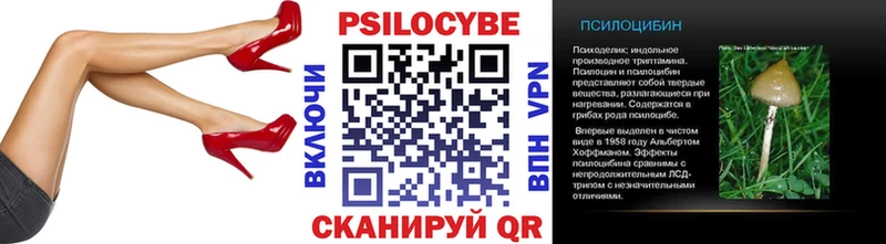 Галлюциногенные грибы GOLDEN TEACHER  кракен онион  Радужный  shop состав  что такое наркотик 